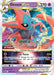 Deoxys VSTAR (SWSH268) [Sword & Shield: Black Star Promos] - for just $2.65! 