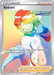 Siebold (221/198) [Sword & Shield: Chilling Reign] - for just $1.90! 