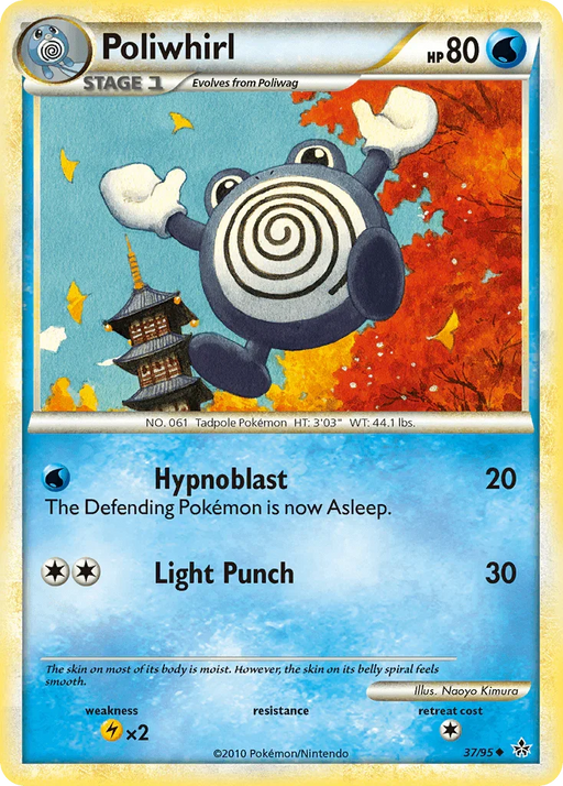 Poliwhirl (37/95) [HeartGold & SoulSilver: Unleashed] - for just $1.40! 