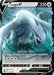 Lugia V (138/195) [Sword & Shield: Silver Tempest] - for just $6.10! 
