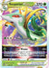 Serperior VSTAR (008/195) [Sword & Shield: Silver Tempest] - for just $0.45! 