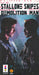 Demolition Man (3DO) - for just $0! 