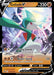 Gallade V SWSH258/307 - SWSH Sword & Shield Promo Cards Holofoil - for just $0.59! 