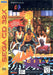 Slam City 32X (Sega CD) - for just $0! 