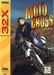 Motocross Championship 32X (Sega Genesis) - for just $0! 
