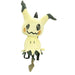Pokemon Plush Backpack - Mimikyu - for just $39.99! 