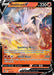 Reshiram V (024/195) [Sword & Shield: Silver Tempest] - for just $0.45! 