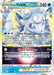 Alolan Vulpix VSTAR 034/195 - SWSH12 Silver Tempest Holofoil - for just $0.99! 