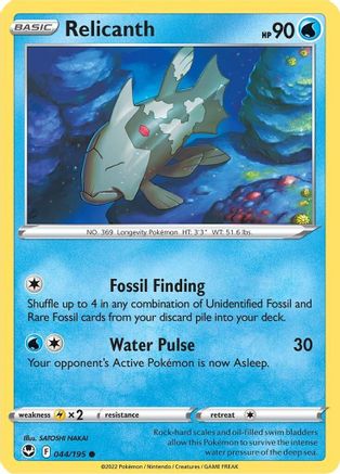 Relicanth 044/195 - SWSH12 Silver Tempest - for just $0.05! 