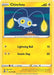Chinchou 051/195 - SWSH12 Silver Tempest - for just $0.05! 