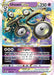 Unown VSTAR (066/195) [Sword & Shield: Silver Tempest] - for just $0.50! 