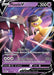 Mawile V 070/195 - SWSH12 Silver Tempest Holofoil - for just $0.52! 