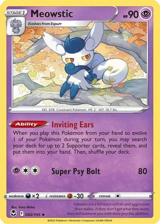 Meowstic 082/195 - SWSH12 Silver Tempest - for just $0.07! 