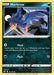 Murkrow 106/195 - SWSH12 Silver Tempest - for just $0.03! 