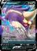 Skuntank V 108/195 - SWSH12 Silver Tempest Holofoil - for just $0.30! 