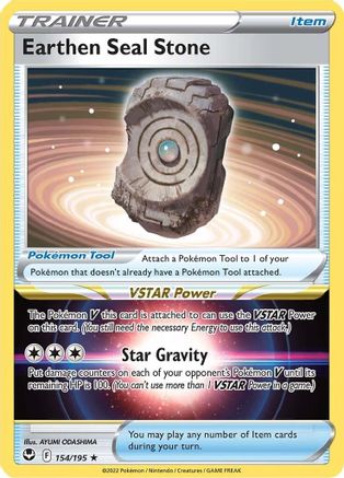 Earthen Seal Stone 154/195 - SWSH12 Silver Tempest - Holofoil - for just $0.10! 