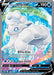 Alolan Vulpix V (Full Art) 173/195 - SWSH12 Silver Tempest Holofoil - for just $4! 