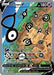 Unown V (Alternate Full Art) 177/195 - SWSH12 Silver Tempest Holofoil - for just $9.76! 