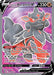 Hisuian Arcanine V (Full Art) 179/195 - SWSH12 Silver Tempest Holofoil - for just $1.52! 