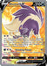 Skuntank V (Full Art) 180/195 - SWSH12 Silver Tempest Holofoil - for just $0.62! 