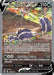 Skuntank V (Alternate Full Art) 181/195 - SWSH12 Silver Tempest Holofoil - for just $0.35! 