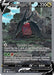 Regidrago V (184/195) [Sword & Shield: Silver Tempest] - for just $12.80! 
