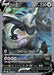 Lugia V (Alternate Full Art) 186/195 - SWSH12 Silver Tempest Holofoil - for just $189.20! 