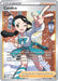 Candice (Full Art) 189/195 - SWSH12 Silver Tempest Holofoil - for just $2.95! 