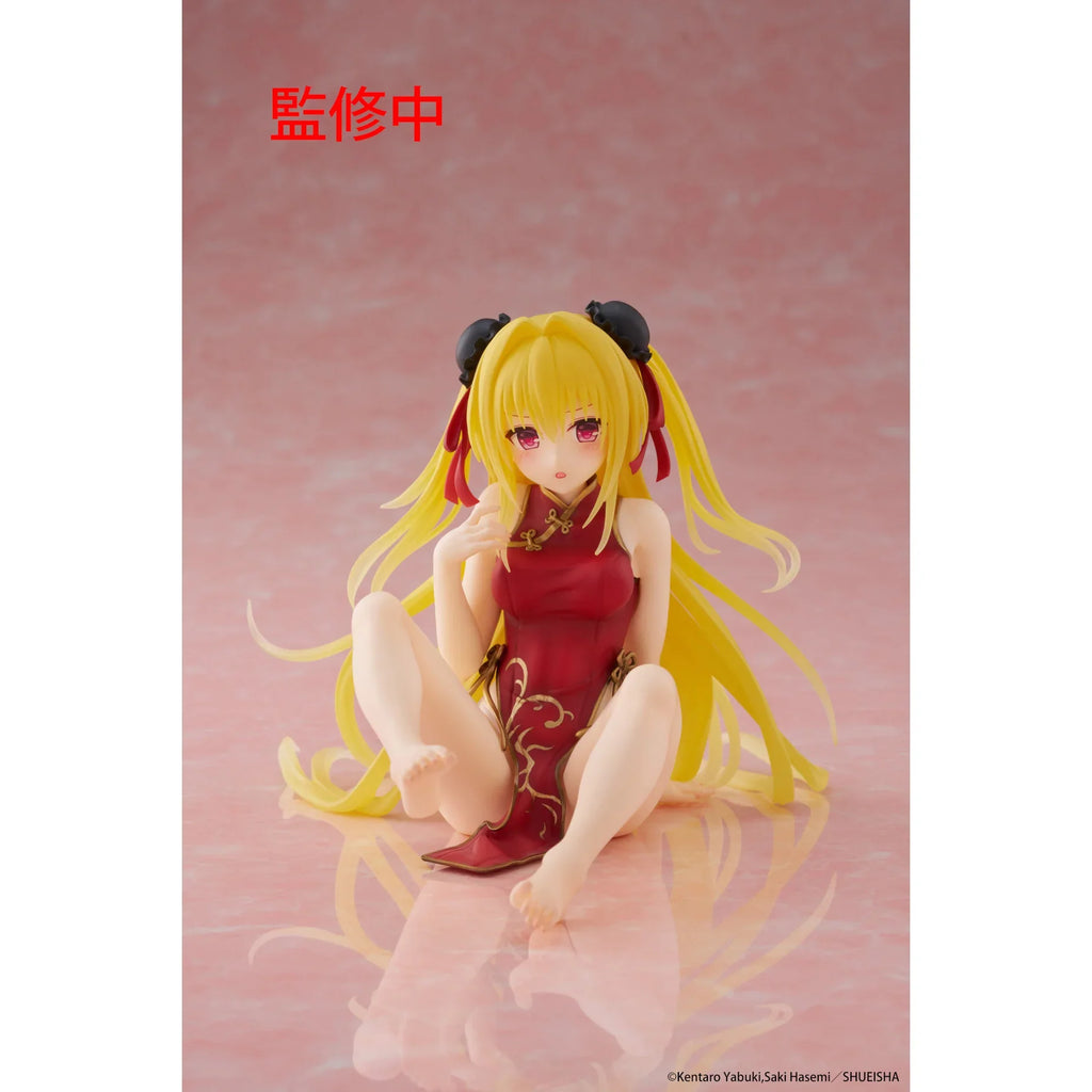To Love-Ru Darkness Golden Darkness Figure - Desktop Cute Chinese Dress Ver. by Taito | Shop Retro Video Games and More - Retro Gaming of Denver To Love-Ru Darkness Golden Darkness Figure - Desktop Cute Chinese Dress Ver. by Taito | Shop Retro Video Games and More - Retro Gaming of Denver