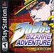 Jojo's Bizarre Adventure (Playstation) - for just $0! 