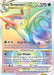 Serperior VSTAR (Secret) 196/195 - SWSH12 Silver Tempest Holofoil - for just $3! 