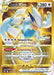 Lugia VSTAR (Secret) 211/195 - SWSH12 Silver Tempest Holofoil - for just $7.49! 
