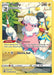 Flaaffy TG03/TG30 - SWSH12 Silver Tempest Trainer Gallery Holofoil - for just $2.05! 
