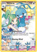 Altaria TG11/TG30 - SWSH12 Silver Tempest Trainer Gallery Holofoil - for just $2.98! 