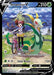 Serperior V TG13/TG30 - SWSH12 Silver Tempest Trainer Gallery Holofoil - for just $12.94! 