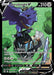 Corviknight V TG18/TG30 - SWSH12 Silver Tempest Trainer Gallery Holofoil - for just $3.74! 