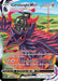 Corviknight VMAX TG19/TG30 - SWSH12 Silver Tempest Trainer Gallery Holofoil - for just $4.55! 