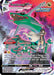 Rayquaza VMAX TG20/TG30 - SWSH12 Silver Tempest Trainer Gallery Holofoil - for just $62.81! 