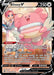 Blissey V TG22/TG30 - SWSH12 Silver Tempest Trainer Gallery Holofoil - for just $9.70! 