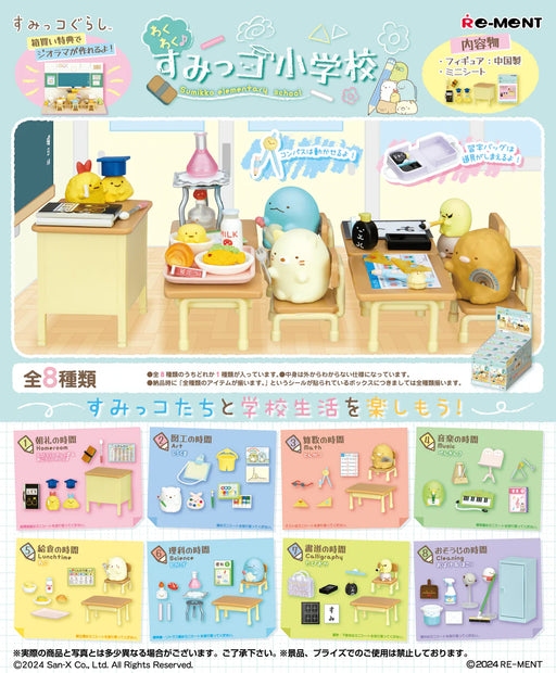 Excited Sumikko Gurashi Elementary School Blind Box (1 Blind Box) - Just $14.99! Shop now at Retro Gaming of Denver