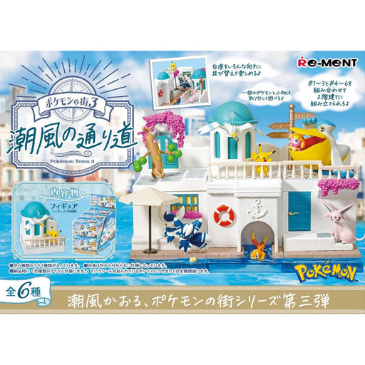 Pokemon Town Vol.3 - The path of Sea Breeze Blind Box (1 Blind Box) - Premium Keychain - Just $19.95! Shop now at Retro Gaming of Denver
