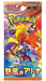 Pokemon TCG Scarlet & Violet Expansion Pack - Heat Wave Arena Japanese (1 Booster Pack) - for just $5.99! 