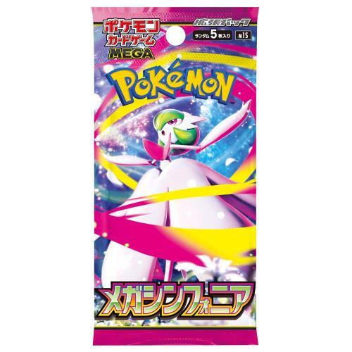 Pokemon TCG Mega Symphonia Japanese Booster Pack - 5 Cards Per Pack | Shop Retro Video Games and More - Retro Gaming of Denver Pokemon TCG Mega Symphonia Japanese Booster Pack - 5 Cards Per Pack | Shop Retro Video Games and More - Retro Gaming of Denver