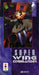 Super Wing Commander (3DO) - for just $0! 