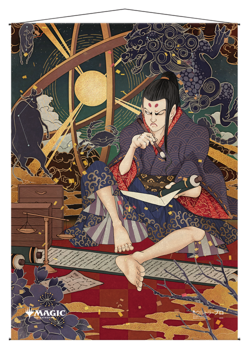 Ultra PRO: Wall Scroll - Japanese Mystical Archive (Compulsive Research) - for just $0! 