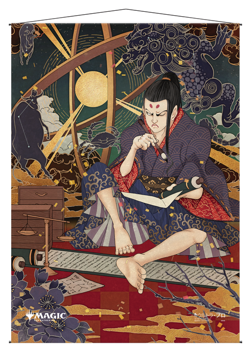 Ultra PRO: Wall Scroll - Japanese Mystical Archive (Compulsive Research) - for just $0! 