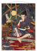 Ultra PRO: Wall Scroll - Japanese Mystical Archive (Compulsive Research) - for just $0! 