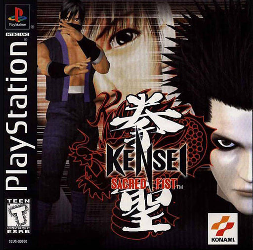 Kensei: Sacred Fist (Playstation) - for just $0! 