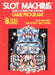 Slot Machine (Atari 2600) - for just $0! 