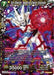 Syn Shenron, Negative Energy Incarnate (P-232) [Promotion Cards] - for just $0.15! 